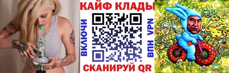 Купить наркотики цена Кызыл Лсд 25 Мефедрон Амфетамин МАРИХУАНА Гашиш Кокаин МЕТАМФЕТАМИН