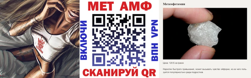 Амфетамин 98% Кызыл