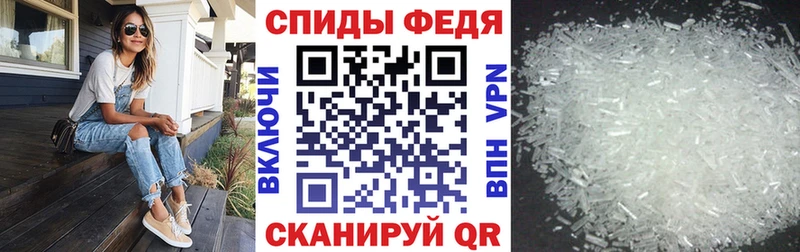 АМФ Розовый  darknet официальный сайт  Кызыл 