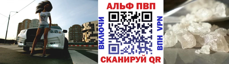 А ПВП СК КРИС Кызыл
