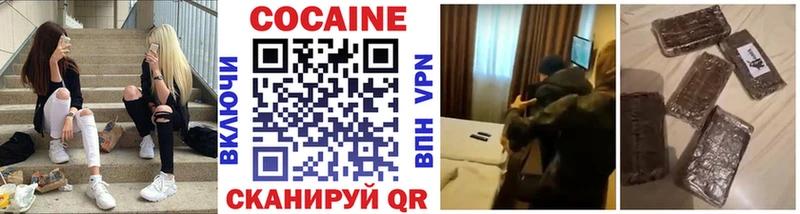 магазин продажи   Кызыл  Cocaine 97% 
