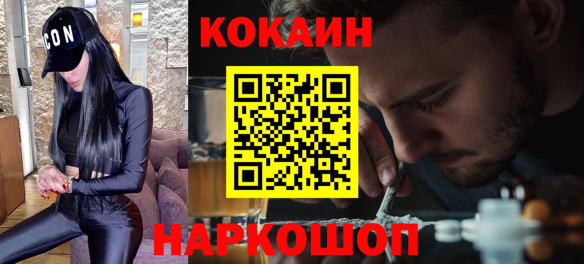 КОКАИН 98% Кызыл