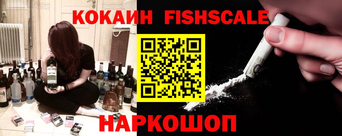 COCAIN  Вход с VPN  Кызыл  Cocaine Эквадор  Кокаин Columbia 