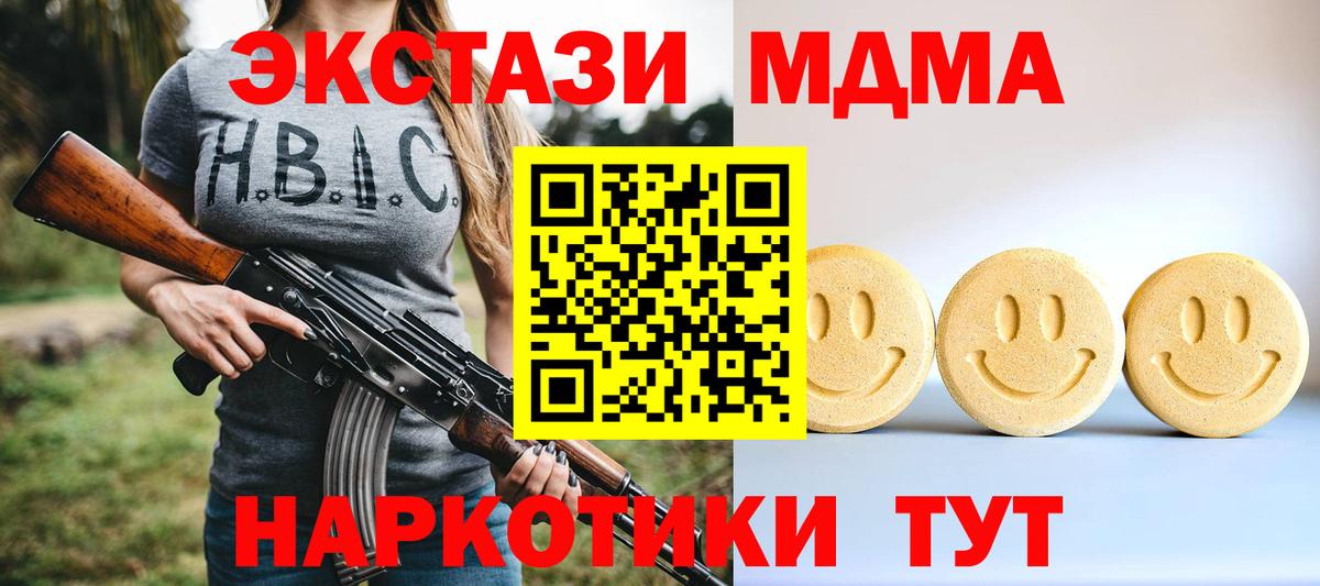 Ecstasy VHQ  Экстази VHQ  Кызыл  Вход с VPN 