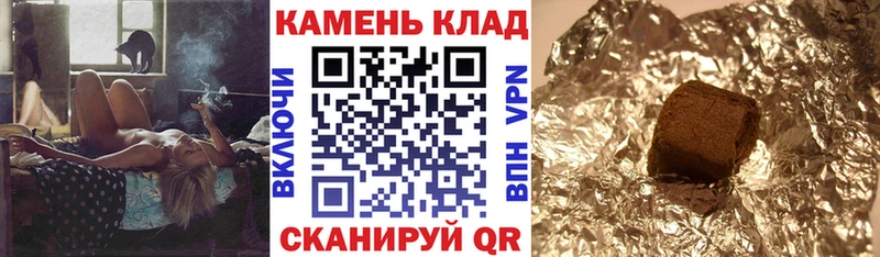 блэк спрут tor  цена   Кызыл  ГАШИШ гашик 