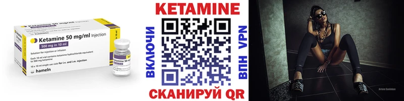 MEGA зеркало Кызыл КЕТАМИН ketamine как найти закладки