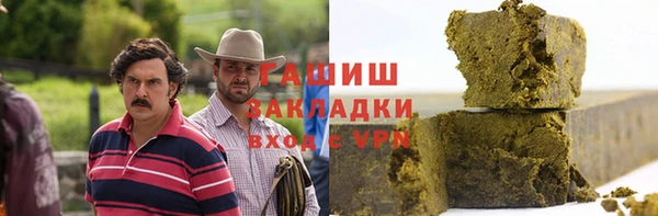 не бодяженный Абаза
