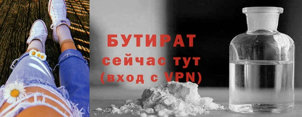 мефедрон VHQ Волосово