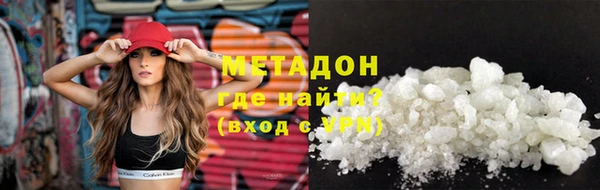 гидра Алексеевка
