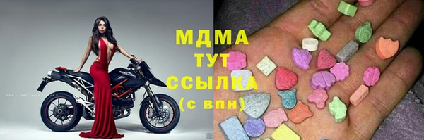 синтетический гашиш Волоколамск