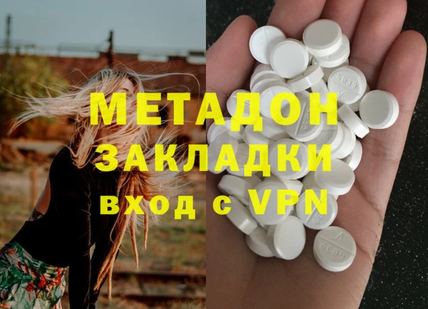 мдма Алексин