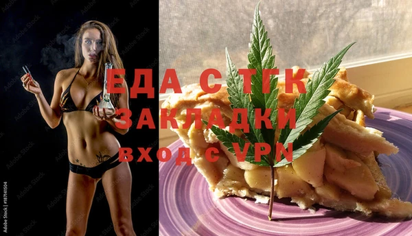 меф VHQ Абдулино