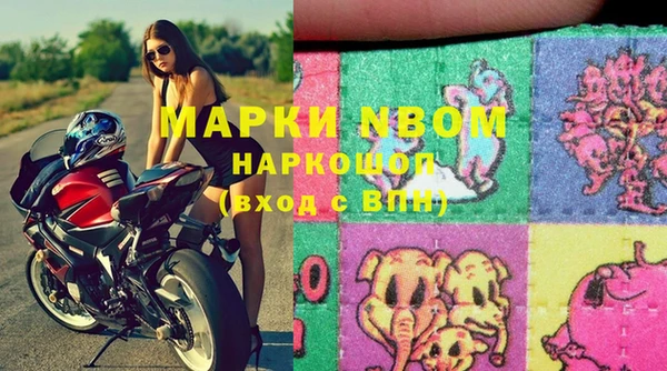 метамфетамин Гусев