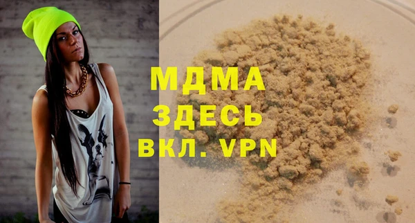 гидра Алексеевка
