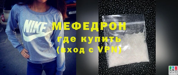 бутират Гусиноозёрск