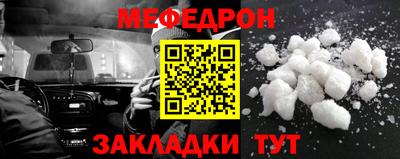 молекула духа Кингисепп