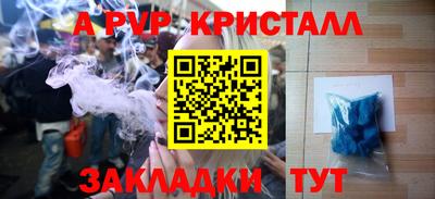 мдпв Кинель