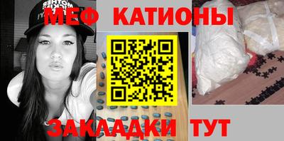молекула духа Кингисепп
