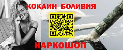 молекула духа Кингисепп
