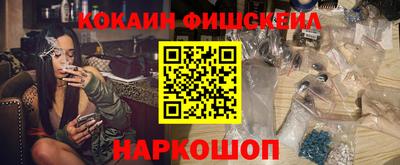 молекула духа Кингисепп