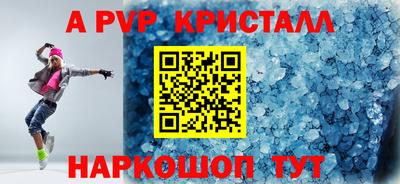 мдпв Кинель