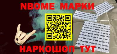 молекула духа Кингисепп