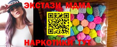 молекула духа Кингисепп