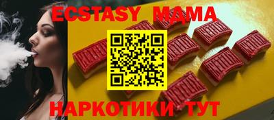молекула духа Кингисепп