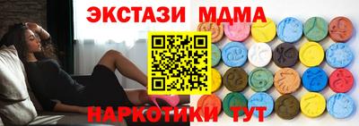 мдпв Кинель