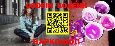 молекула духа Кингисепп