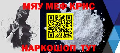 мдпв Кинель