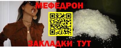 мдпв Кинель