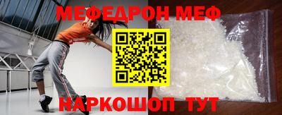 мдпв Кинель