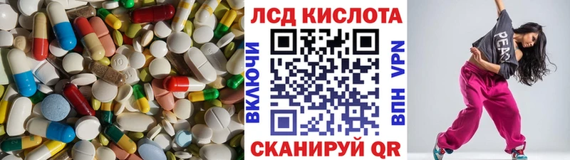ЛСД экстази ecstasy  где купить наркотик  Кызыл 