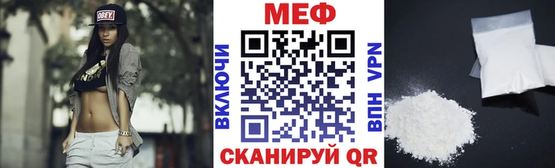 даркнет сайт  Кызыл  Меф мука 