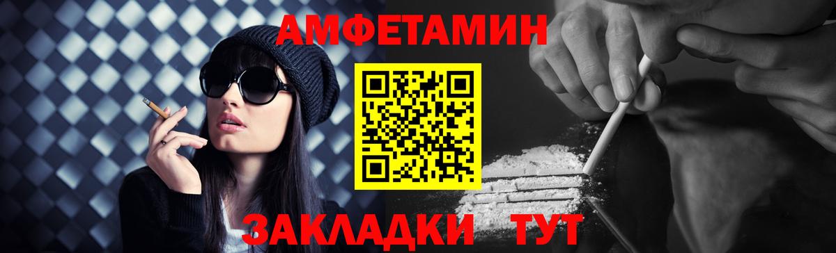 МЕТАМФЕТАМИН Декстрометамфетамин 99.9% Кызыл