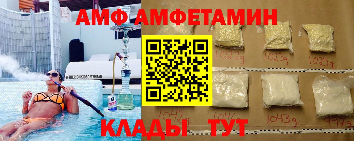 Метамфетамин винт  Метамфетамин  Кызыл  Вход с VPN 