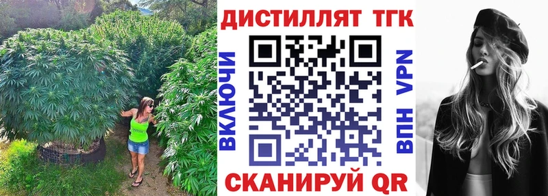 ТГК Wax  Кызыл 