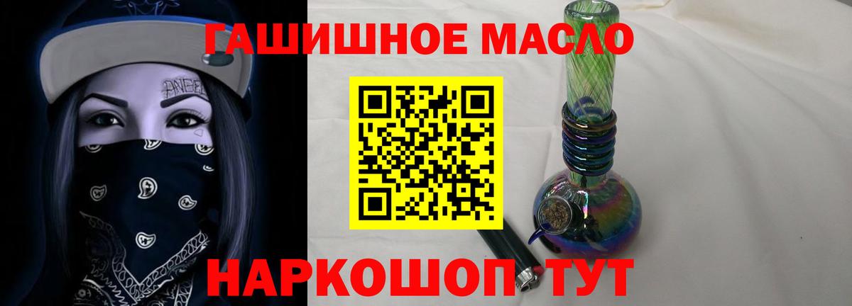 Кызыл  Дистиллят ТГК Wax  Вход с VPN 