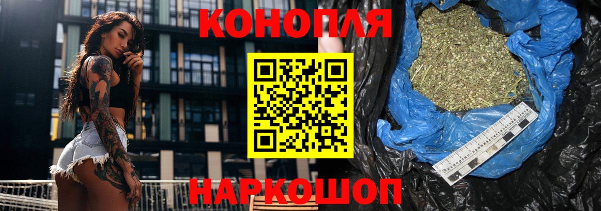 Конопля THC 21% Кызыл
