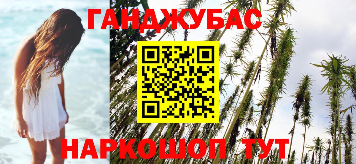Каннабис тримм  Вход с VPN  Марихуана VHQ  Шишки марихуана Ganja  Кызыл 